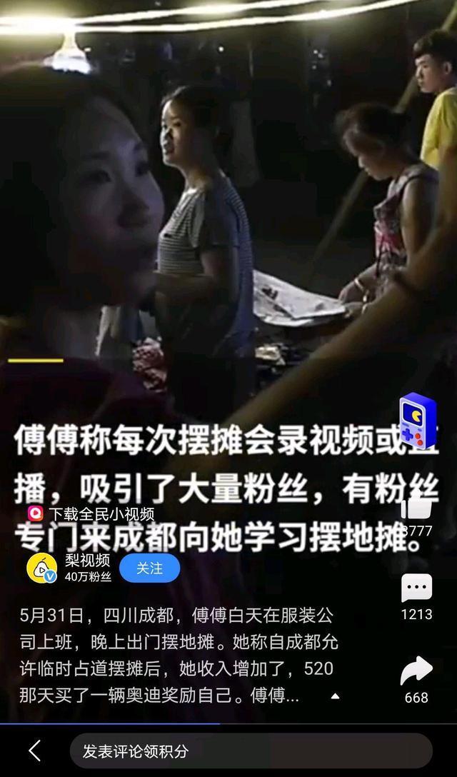要去摆地摊了,卖点什么好呢?这些地摊货更易赚钱