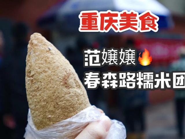 全员地摊时代来袭，重庆人摆摊卖什么最合适？