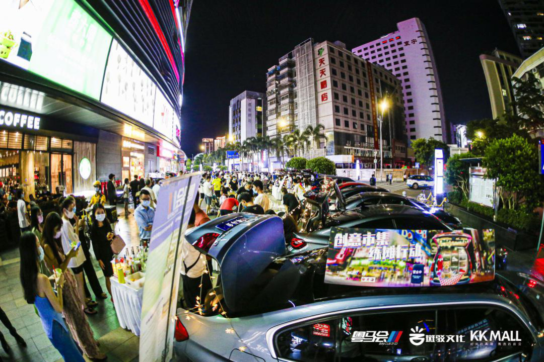 今年最火的「后备箱市集」玩法:19个购物中心活动盘点