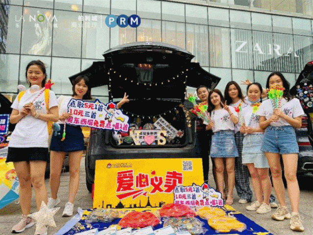今年最火的「后备箱市集」玩法:19个购物中心活动盘点