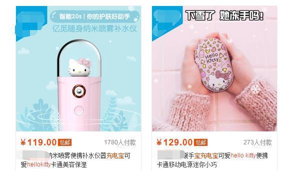 淘宝创业卖什么好，淘宝创业好项目年入50万不是问题