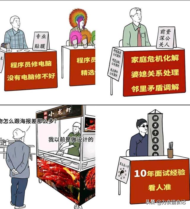 中央关于摆地摊的政策 6月起全国可街边摆摊,你会参与吗?