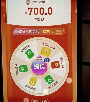 拼多多怎么算新用户助力成功?规则是什么?