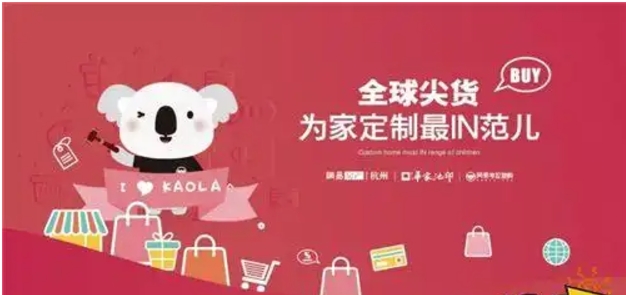 为什么考拉比代购便宜？是不是正品？
