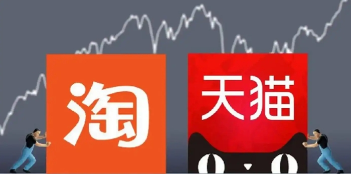 天猫和淘宝哪个质量好又便宜？应该如何选择？