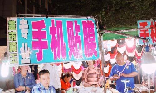 “全民摆地摊”来袭:盘点地摊赚钱3大生意,做得好能赚500/天?