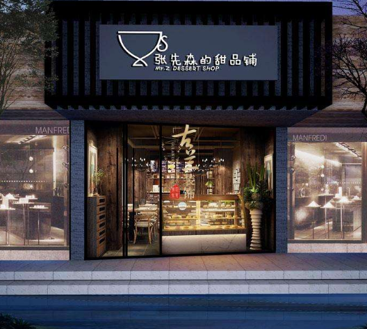 3个月连开20家甜品店,95后姑娘用轻资产模式创业,效果显著