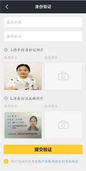 一分钟教你如何加入美团送外卖,想兼职的朋友来看看吧