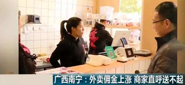 美团外卖商户平台收费多少，美团入驻条件及费用