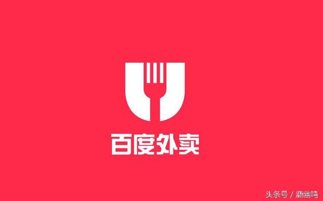 中国八大外卖网站品牌榜中榜:百度外卖第二,第一表现十分强势!