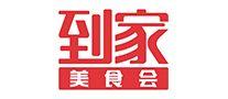 2019年度十大外卖网站,你都点过吗?
