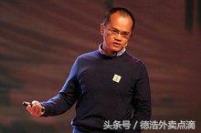 解密:美团创始人