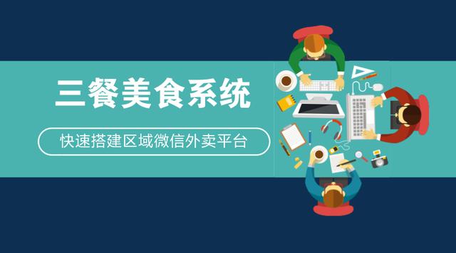 从外卖o2o发展趋势,看平台应该如何赚钱?