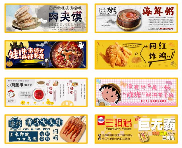 外卖代运营18天成交额上涨4425%,看食咖如何为餐饮商家打造代运营解决方案?