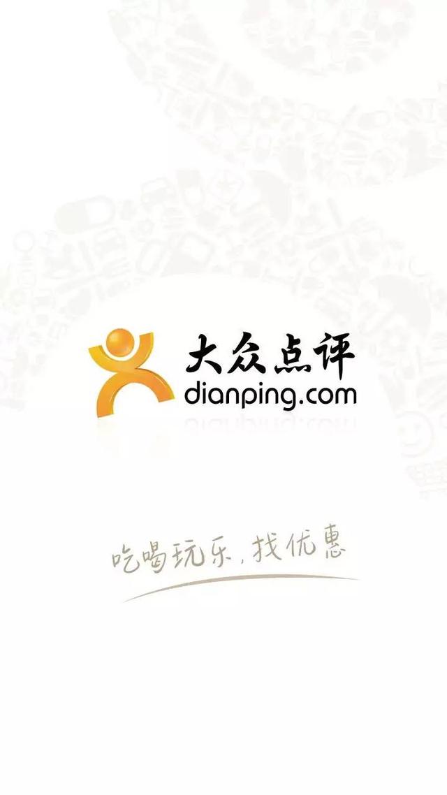 排行前五名的外卖app 宅男宅女看过来啦!