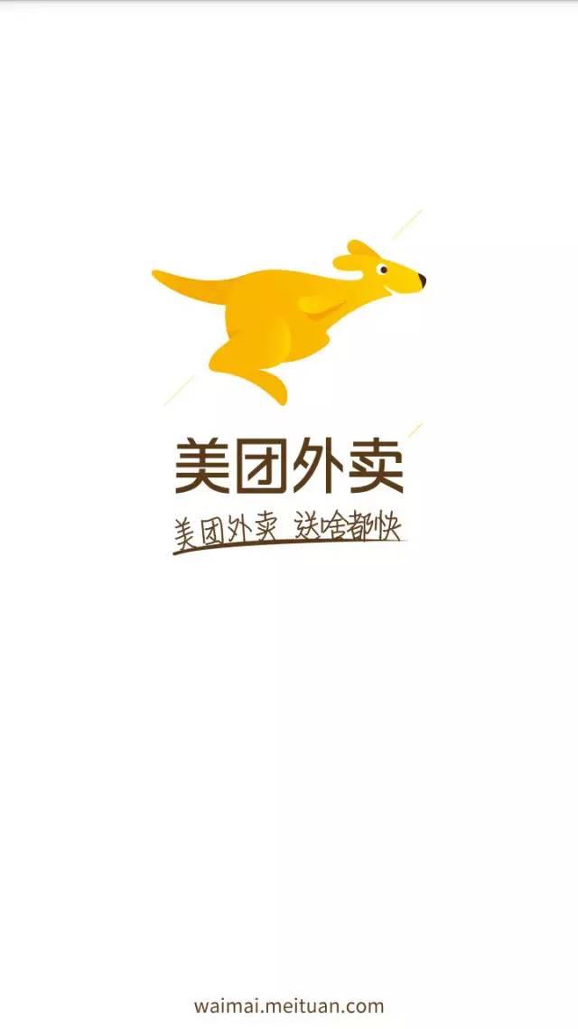 排行前五名的外卖app 宅男宅女看过来啦!