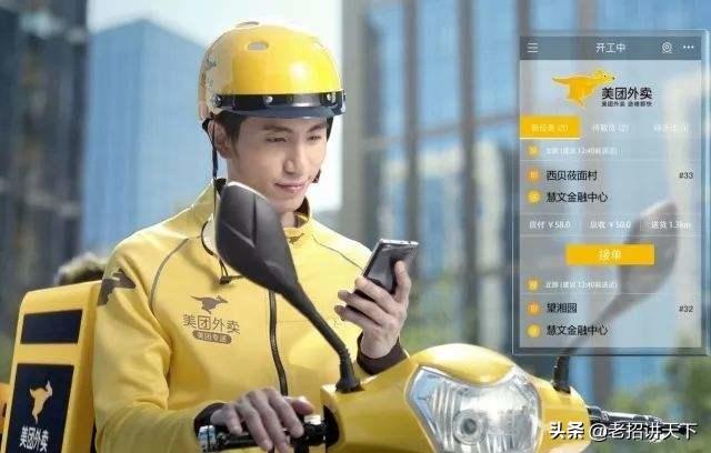 美团外卖怎么了,商家和骑手纷纷退出,因为这3个原因