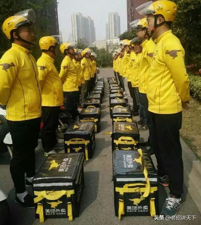 美团外卖怎么了,商家和骑手纷纷退出,因为这3个原因
