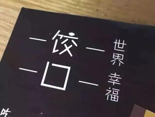 没有做不好的外卖,只有不懂运营的老板!| 餐见