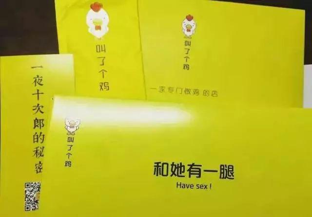 没有做不好的外卖,只有不懂运营的老板!| 餐见
