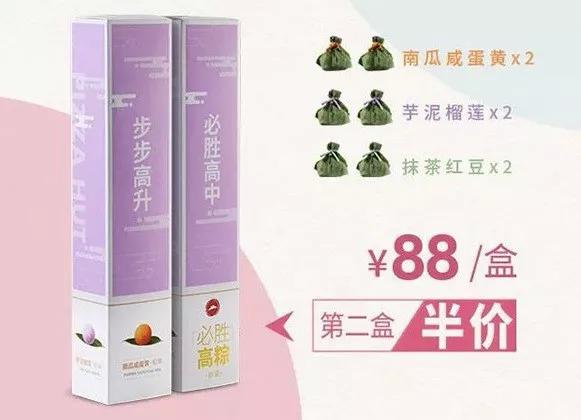 没有做不好的外卖,只有不懂运营的老板!| 餐见