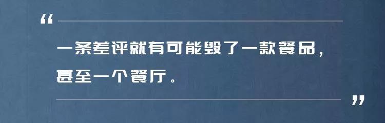 没有做不好的外卖,只有不懂运营的老板!| 餐见