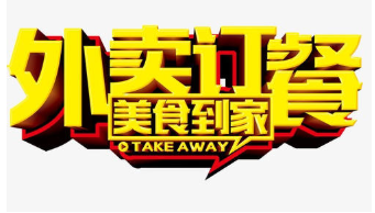 90后外卖小哥辞职创业,半年开5家快餐店,背后模式值得借鉴