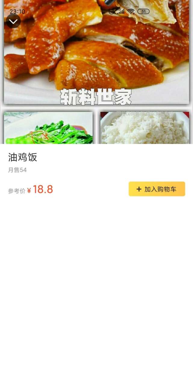 外卖平台从骑手、商家和消费者身上榨取利润,凸显出资本贪婪本性