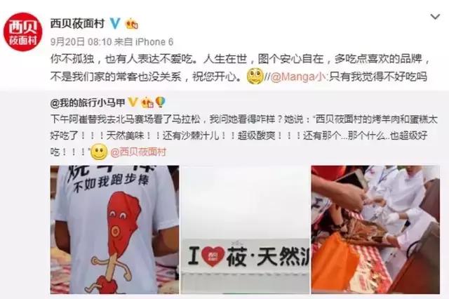 这11套外卖评价回复话术,让你怼完顾客还能赚复购
