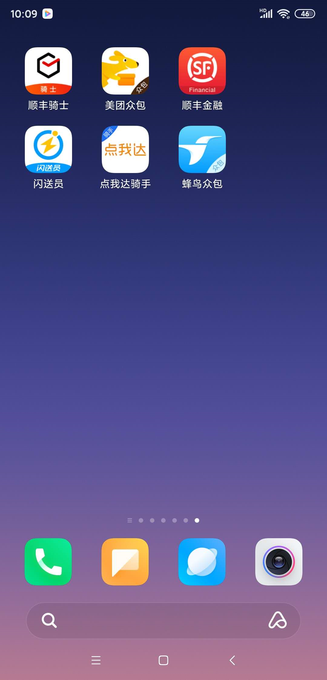 兼职送外卖赚钱攻略(平台选择)