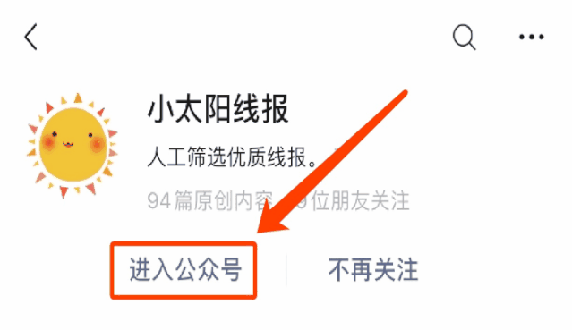 外卖红包怎么领取（手把手教你领外卖优惠券）