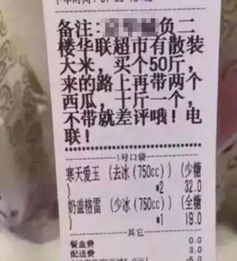 超全外卖评价回复模板,差评、好评都有,拿去复制