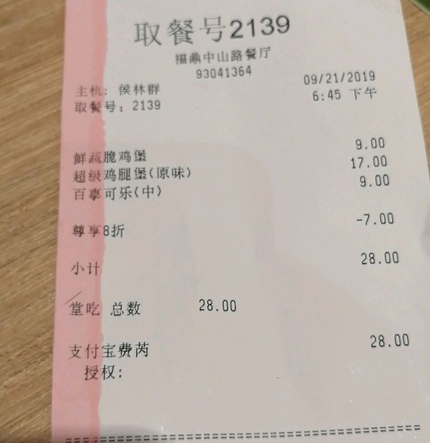 外卖比堂食便宜,但是饿了么和美团,哪家更优惠呢?