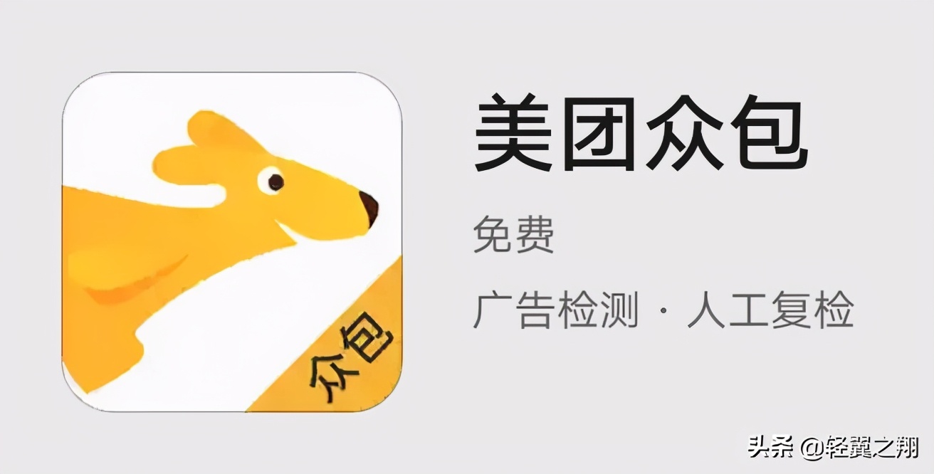 从新手启程:外卖骑手如何快速入行
