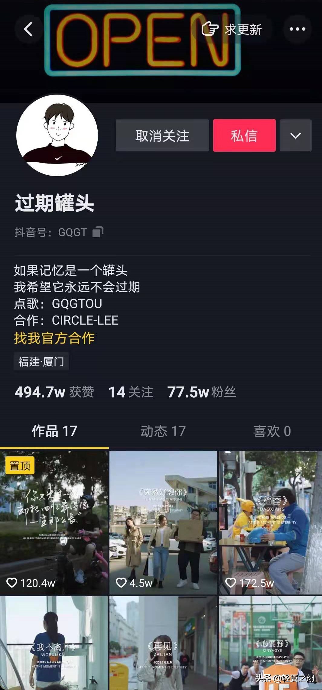 从新手启程:外卖骑手如何快速入行