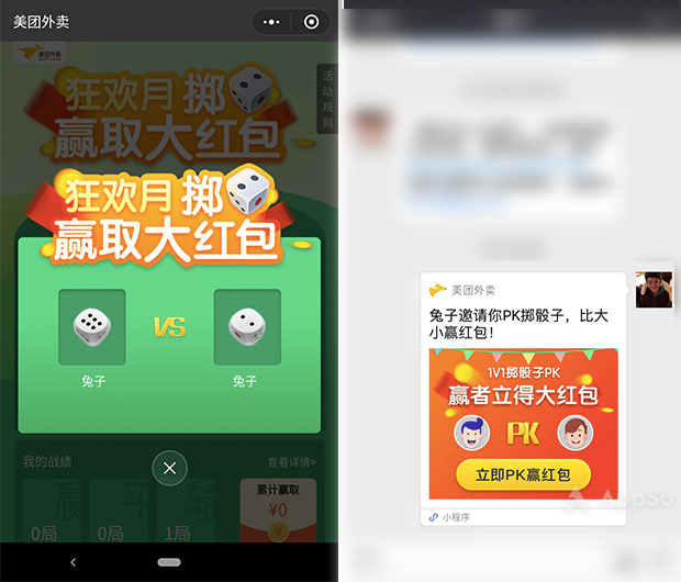 美团外卖无门槛大红包,这样可以免费天天领