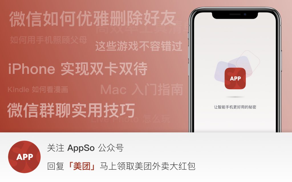 美团外卖无门槛大红包,这样可以免费天天领