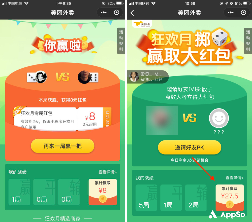 美团外卖无门槛大红包,这样可以免费天天领