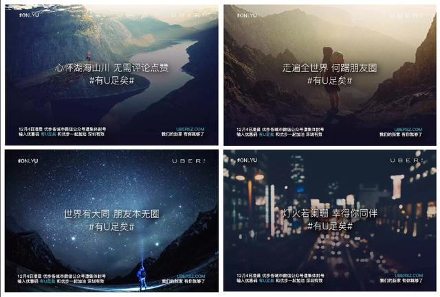 霸主养成史:滴滴出行的前世今生