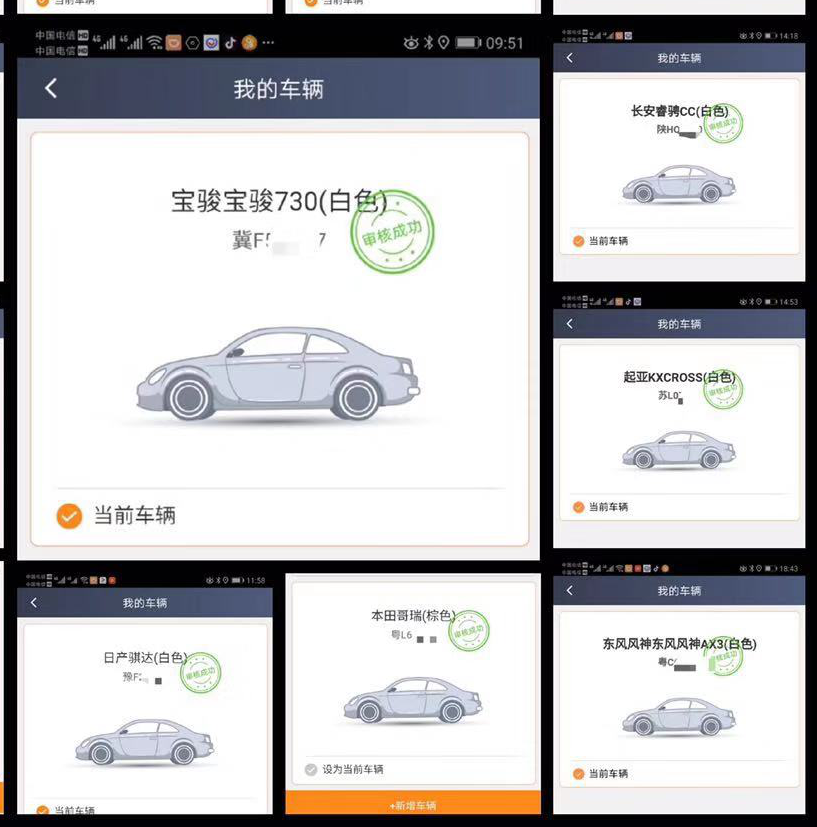 轻快车怎么升级做快车,滴滴快车司机升降级标准和流程