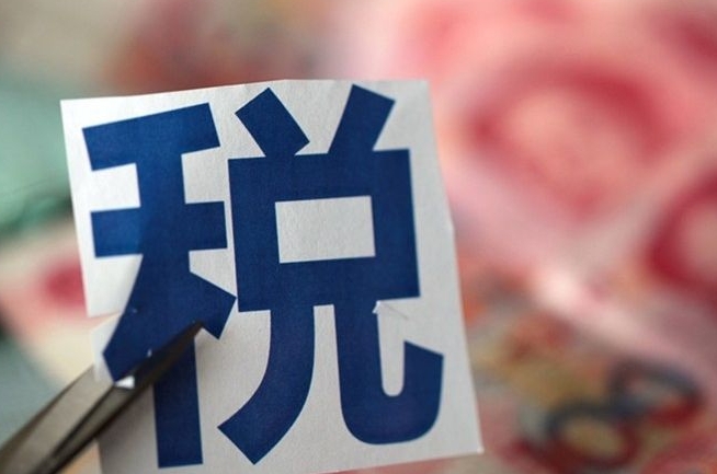 什么是消费税，消费税税率是多少