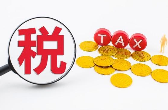 消费税的作用