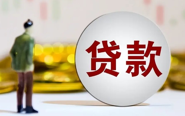 厂家金融和银行贷款有什么区别，秒懂厂家金融VS银行贷款差异