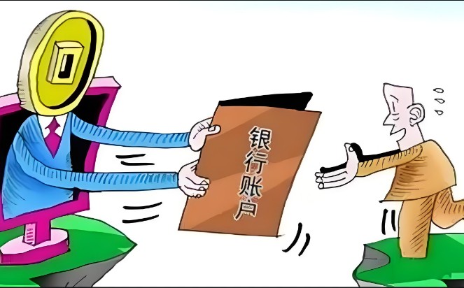 怎么查询公司名下银行账户，1分钟了解公司名下银行账户