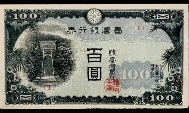 银行券属于什么类型的货币，3秒熟知银行券货币类型