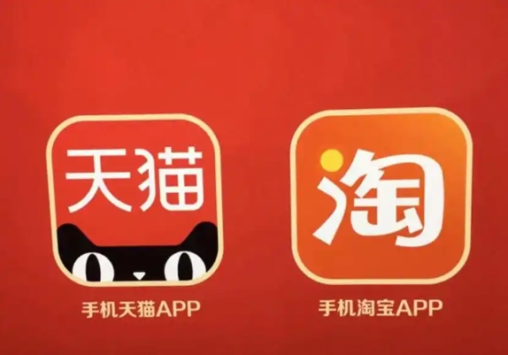 2024淘宝和天猫的东西哪个质量更可靠？有啥区别？