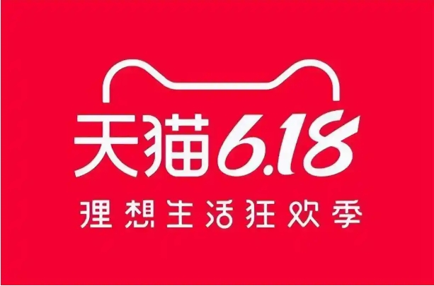 2024淘宝618活动满多少减多少？优惠卷能叠加使用吗？
