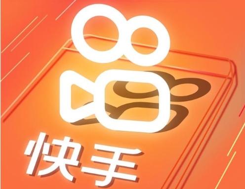 2024快手发视频有播放量就有收益吗？怎么玩能快速火起来？