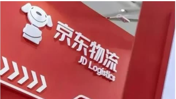 京东物流可以中途改地址吗?还能正常派送吗?