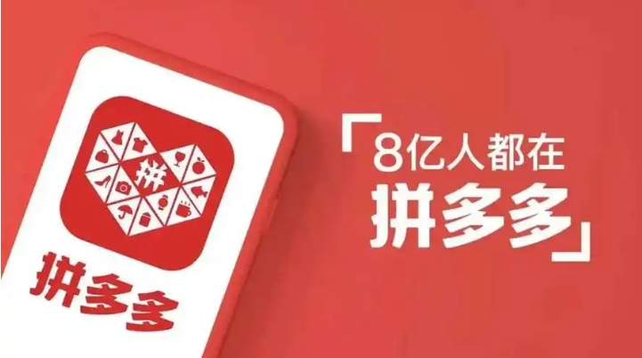 拼多多转不了人工客服怎么回事？被拉黑了吗？